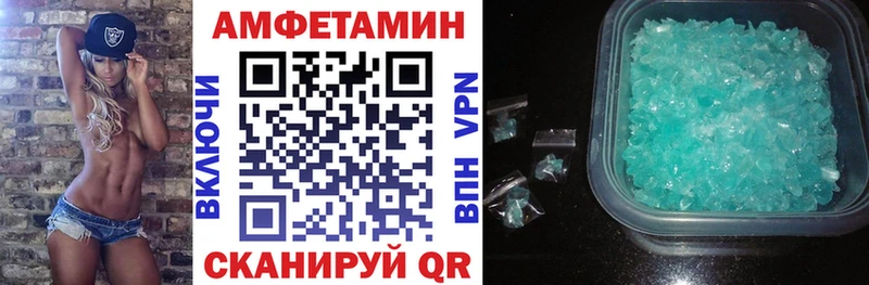 АМФ Розовый  Слюдянка 