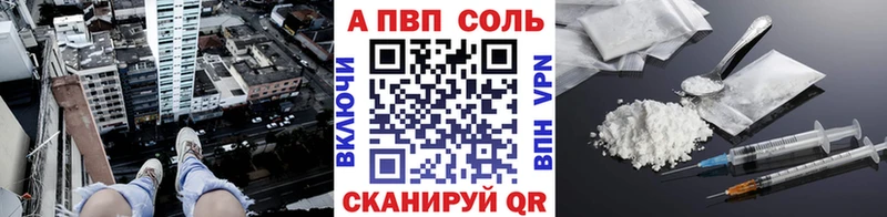 где найти наркотики Слюдянка Alfa_PVP кристаллы