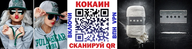 COCAIN 99% Слюдянка