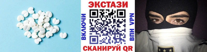 Экстази таблы Слюдянка