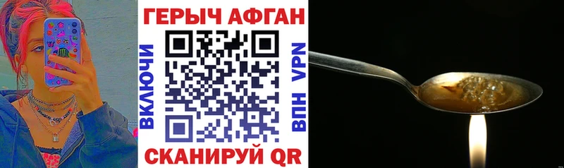 цена   Слюдянка  ГЕРОИН герыч 