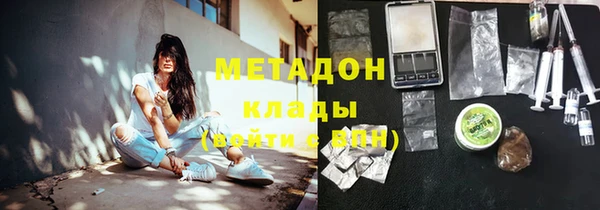 мефедрон Баксан