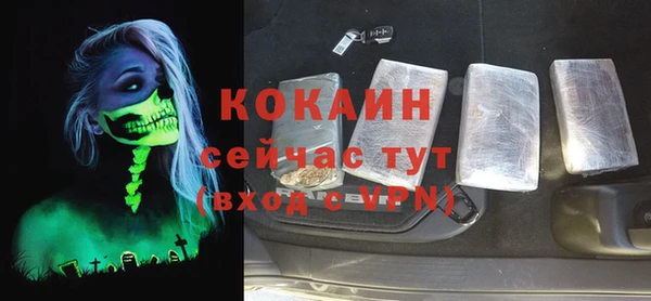 скорость mdpv Балахна
