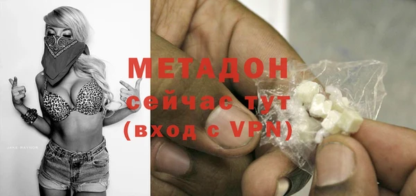 мескалин Балабаново