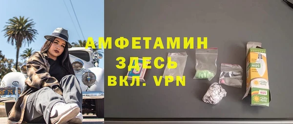 скорость mdpv Балахна