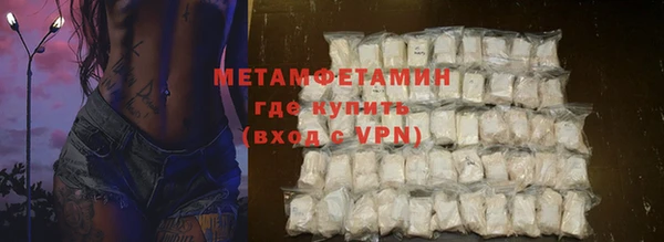 мескалин Балабаново