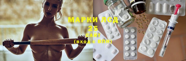 мескалин Балабаново