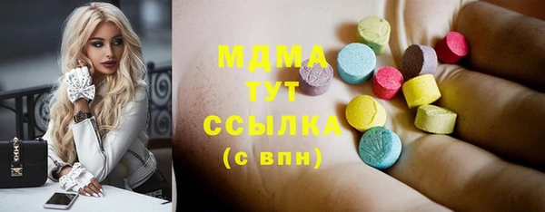 скорость mdpv Балахна
