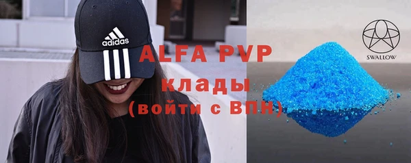 мефедрон Баксан