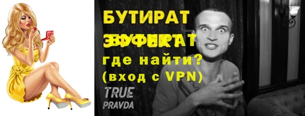 скорость mdpv Балахна