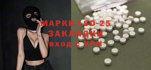 скорость mdpv Балахна