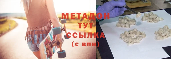 мефедрон Баксан