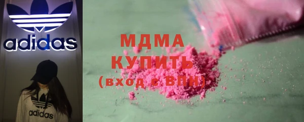 бутик Аркадак