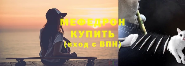 мескалин Балабаново