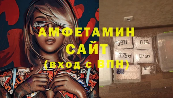мескалин Балабаново