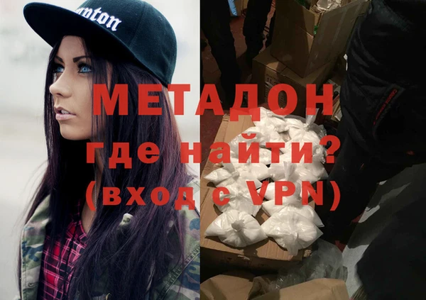 мефедрон Баксан