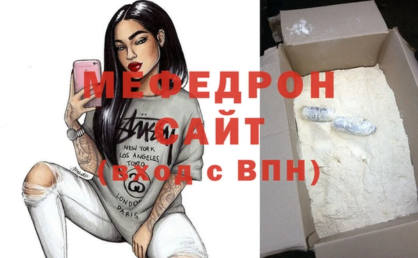 мескалин Балабаново