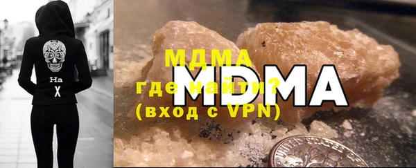 скорость mdpv Балахна