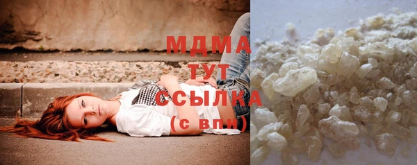 скорость mdpv Балахна