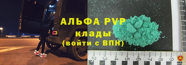 мескалин Балабаново