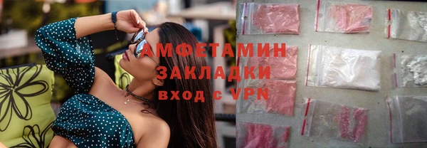 скорость mdpv Балахна