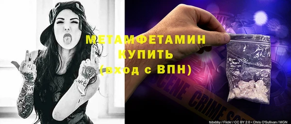 мескалин Балабаново