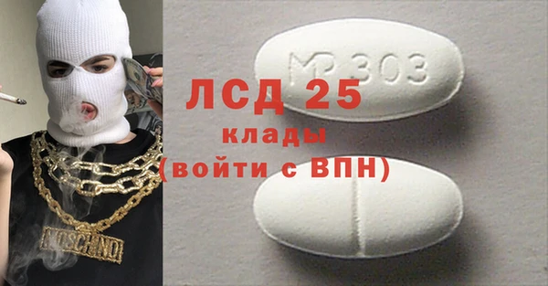 скорость mdpv Балахна