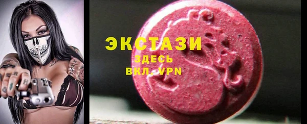 мескалин Балабаново