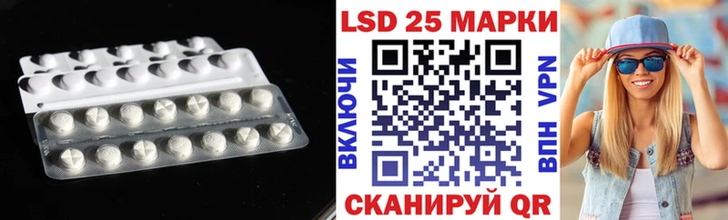 Лсд 25 экстази кислота даркнет клад Слюдянка
