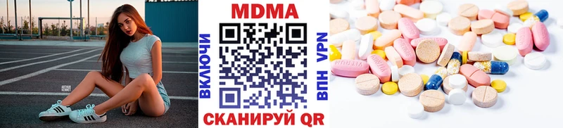 блэк спрут сайт  дарнет шоп  shop наркотические препараты  MDMA VHQ  Слюдянка 