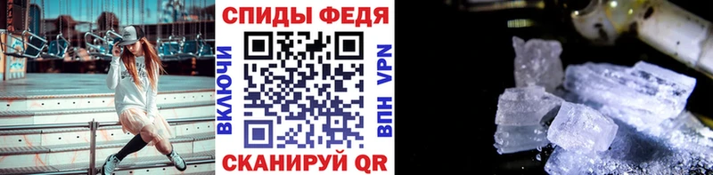 цены   Слюдянка  ссылка на мегу маркетплейс  Метамфетамин мет 