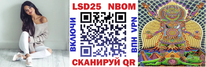Марки N-bome 1,8мг  Слюдянка 