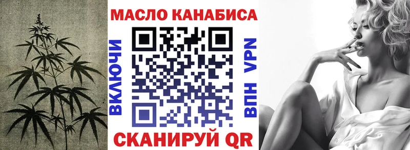 где купить Слюдянка ТГК вейп
