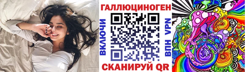мега ссылка  Слюдянка  Псилоцибиновые грибы Magic Shrooms  купить  